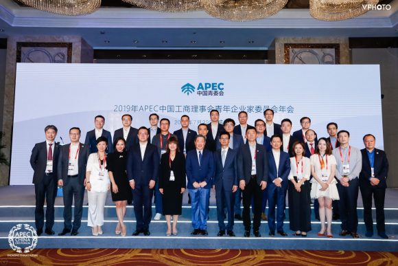 车车科技张磊出席第二届APEC中国工商理事会青年企业家委员会年会